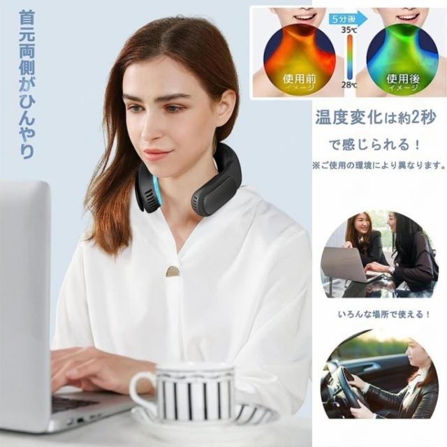 ネッククーラー 首掛け扇風機 首掛け 3つ冷却プレート 7000mAh大容量 羽なし 首かけクーラー 静音 携帯 2026 最強 熱中症対策 暑さ対策 ひんやり 首を冷やす 冷却 18℃ グッズ_13