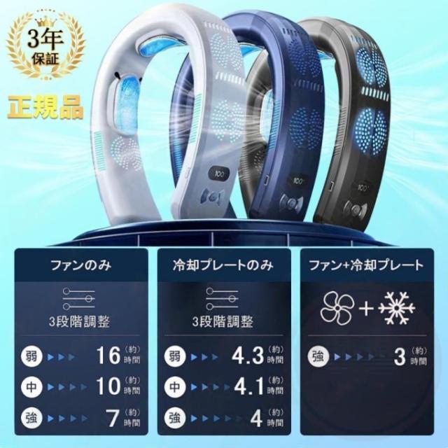 ネッククーラー 首掛け扇風機 首掛け 3つ冷却プレート 7000mAh大容量 羽なし 首かけクーラー 静音 携帯 2026 最強 熱中症対策 暑さ対策 ひんやり 首を冷やす 冷却 18℃ グッズ_17