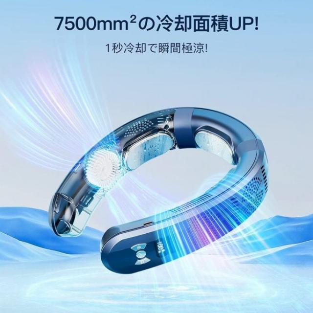 ネッククーラー 首掛け扇風機 首掛け 3つ冷却プレート 7000mAh大容量 羽なし 首かけクーラー 静音 携帯 2026 最強 熱中症対策 暑さ対策 ひんやり 首を冷やす 冷却 18℃ グッズ_4
