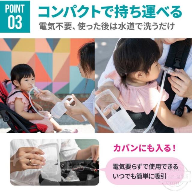 鼻水吸引器 ちぼじ CHIBOJI チボジ 知母時 正規品 手動 鼻水吸い器 鼻水吸い機 鼻水吸引 鼻水吸引機 鼻吸い器 鼻吸い機 赤ちゃん 子供 子供用 無料ラッピングの通販は - 明優ストア 通販サイト