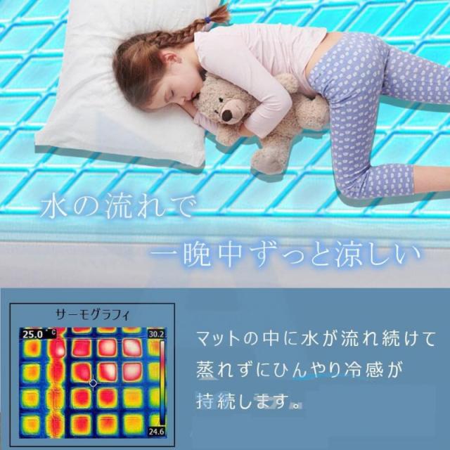 冷水循環マット 【クーラー不要】 水冷マット 水流マット 水循環