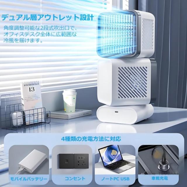 冷風扇 コードレス 冷風機 卓上 冷風ファン 冷風扇風機 扇風機 強力 首振り 冷却ファン 羽なし扇風機 瞬間冷却 サーキュレーター 6段風量 4000mAh 充電式 静音