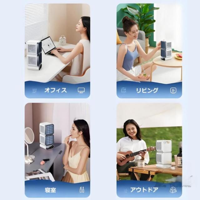 冷風扇 コードレス 冷風機 卓上 冷風ファン 冷風扇風機 扇風機 強力 首振り 冷却ファン 羽なし扇風機 瞬間冷却 サーキュレーター 6段風量 4000mAh 充電式 静音