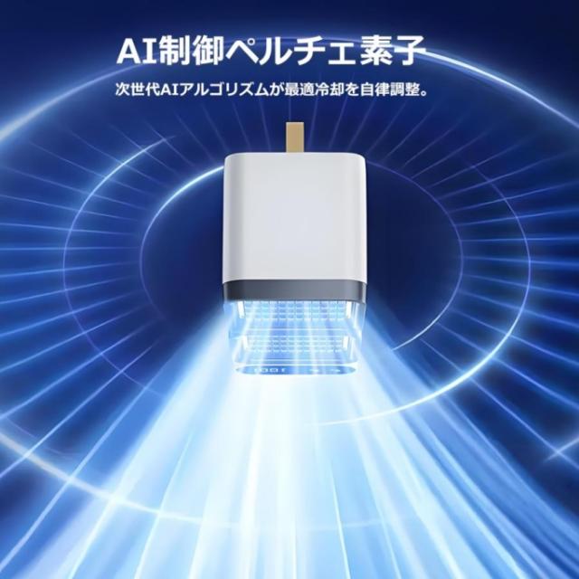 冷風扇 コードレス 冷風機 卓上 冷風ファン 冷風扇風機 扇風機 強力 首振り 冷却ファン 羽なし扇風機 瞬間冷却 サーキュレーター 6段風量 4000mAh 充電式 静音