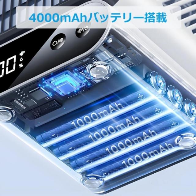 冷風扇 コードレス 冷風機 卓上 冷風ファン 冷風扇風機 扇風機 強力 首振り 冷却ファン 羽なし扇風機 瞬間冷却 サーキュレーター 6段風量 4000mAh 充電式 静音