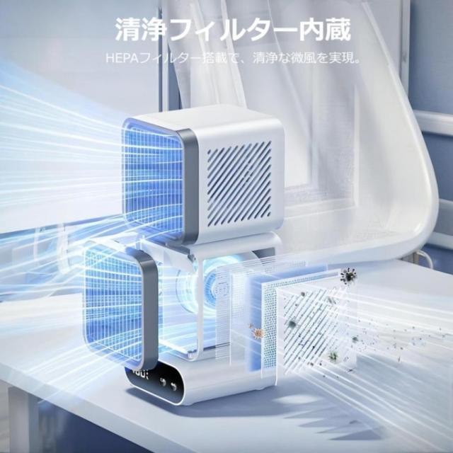 冷風扇 コードレス 冷風機 卓上 冷風ファン 冷風扇風機 扇風機 強力 首振り 冷却ファン 羽なし扇風機 瞬間冷却 サーキュレーター 6段風量 4000mAh 充電式 静音