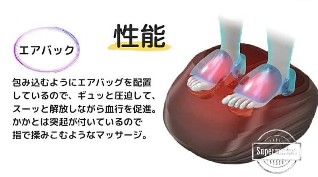 フットマッサージャー 足裏 足の裏 フットエアマッサージャー 足裏