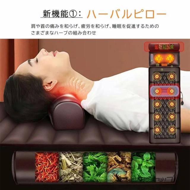 マッサージ器 全身 マッサージシート 多機能 寝ながら フット 