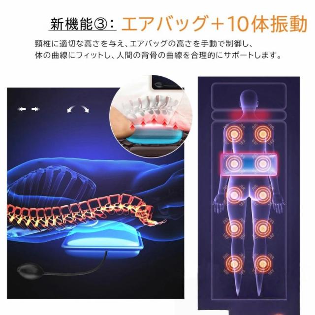 マッサージ器 全身 マッサージシート 多機能 寝ながら フット 
