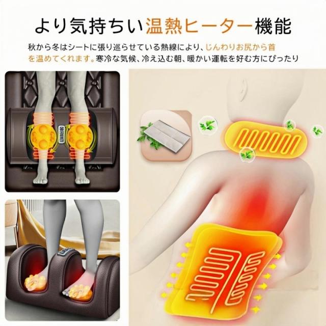マッサージ器 全身 マッサージシート 多機能 寝ながら フット 