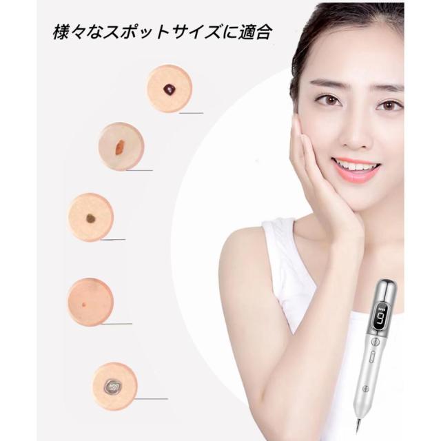 professional device美顔器　ほくろとり レーザーペン 美顔レーザーペン 美顔器 美肌 美顔 充電式 イボ シミ