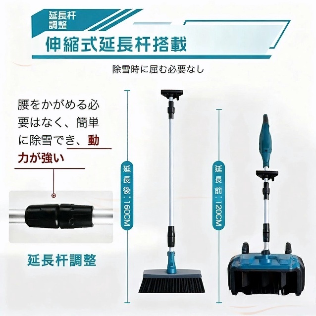 最新型★家庭&業務用★／電動除雪機 除雪機 充電式 コードレス 雪かき スコップ 除雪幅33cm 21V バッテリー 電動除雪スコップ ショベル 雪かきスコップ 除雪機シャベル 軽量 便利 雪かき用 雪飛ばし 除雪器具 用具 用品 簡単 女性 駐車場_16