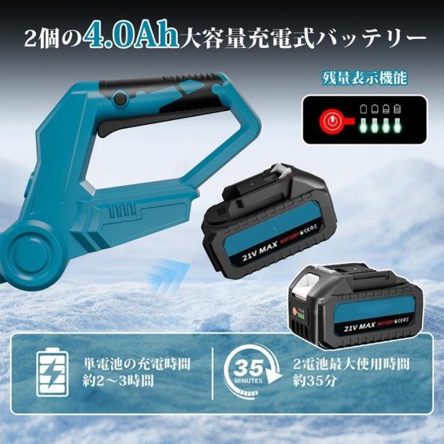 電動除雪機 家庭用 コードレス 充電式 軽量 伸縮 折り畳み式 マキタ 18Vバッテリー対応 互換 業務用 組立簡単 雪かき機 投雪 除雪器具 除雪用品 北海道_8
