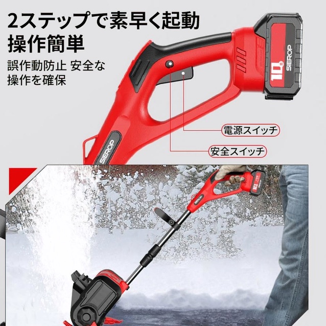 2026新品 除雪機 充電式 コードレス 電動 大容量バッテリー付き 除雪幅300mm 除雪高170ｍm 伸縮除雪機 折り畳み式 軽量 雪かき ハイパワー 家庭用 除雪用品_9