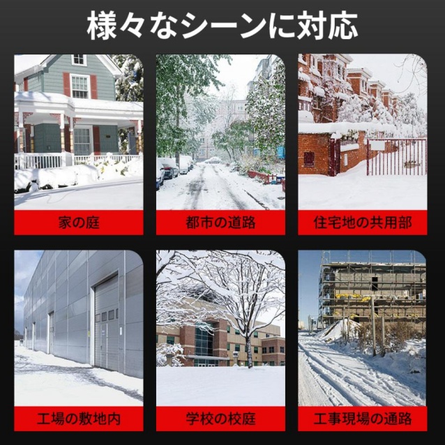 2026新品 除雪機 充電式 コードレス 電動 大容量バッテリー付き 除雪幅300mm 除雪高170ｍm 伸縮除雪機 折り畳み式 軽量 雪かき ハイパワー 家庭用 除雪用品_4