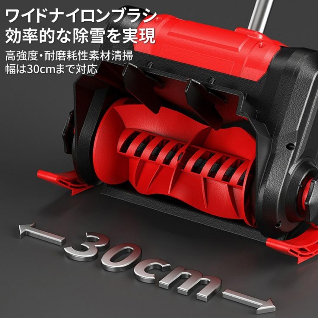 2026新品 除雪機 充電式 コードレス 電動 大容量バッテリー付き 除雪幅300mm 除雪高170ｍm 伸縮除雪機 折り畳み式 軽量 雪かき ハイパワー 家庭用 除雪用品_6