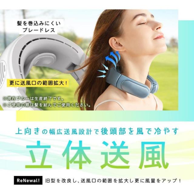 ネッククーラー W冷却プレート付 折り畳み コンパクト 首かけ扇風機 接触冷感 ネックファン 冷却 静音 首かけファン 熱中症対策 おすすめ クール ひんやり_4