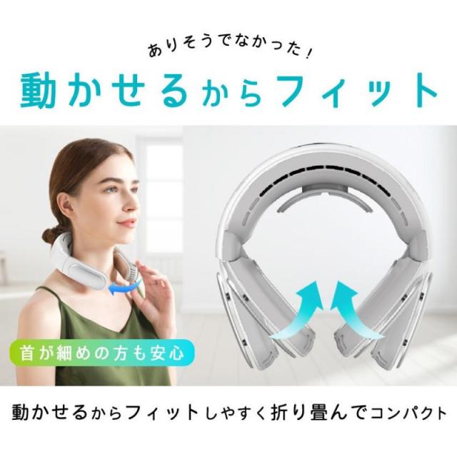ネッククーラー W冷却プレート付 折り畳み コンパクト 首かけ扇風機 接触冷感 ネックファン 冷却 静音 首かけファン 熱中症対策 おすすめ クール ひんやり_6