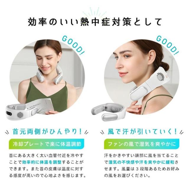 ネッククーラー W冷却プレート付 折り畳み コンパクト 首かけ扇風機 接触冷感 ネックファン 冷却 静音 首かけファン 熱中症対策 おすすめ クール ひんやり_8