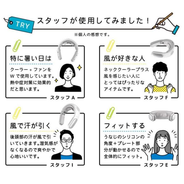 ネッククーラー W冷却プレート付 折り畳み コンパクト 首かけ扇風機 接触冷感 ネックファン 冷却 静音 首かけファン 熱中症対策 おすすめ クール ひんやり_9