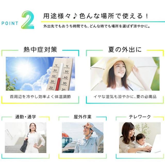 ネッククーラー W冷却プレート付 折り畳み コンパクト 首かけ扇風機 接触冷感 ネックファン 冷却 静音 首かけファン 熱中症対策 おすすめ クール ひんやり_14