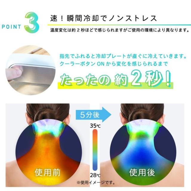 ネッククーラー W冷却プレート付 折り畳み コンパクト 首かけ扇風機 接触冷感 ネックファン 冷却 静音 首かけファン 熱中症対策 おすすめ クール ひんやり_17