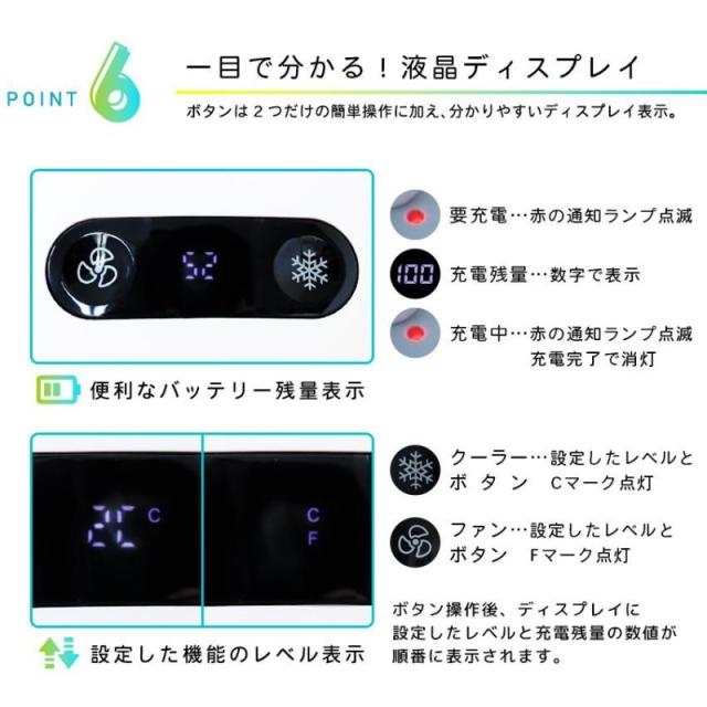 ネッククーラー W冷却プレート付 折り畳み コンパクト 首かけ扇風機 接触冷感 ネックファン 冷却 静音 首かけファン 熱中症対策 おすすめ クール ひんやり_19