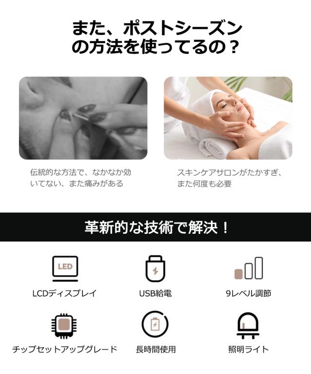 ほくろ除去ペン 最新 正規品 レーザーペン 美顔ペン 美顔器 9段階調節