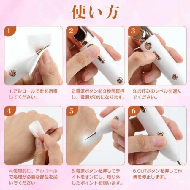 ほくろ除去ペン 最新 正規品 レーザーペン 美顔ペン 美顔器 9段階調節