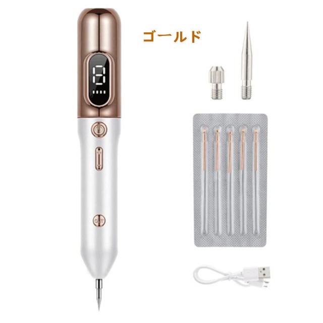 ほくろ除去ペン 最新 正規品 レーザーペン 美顔ペン 美顔器 9段階調節