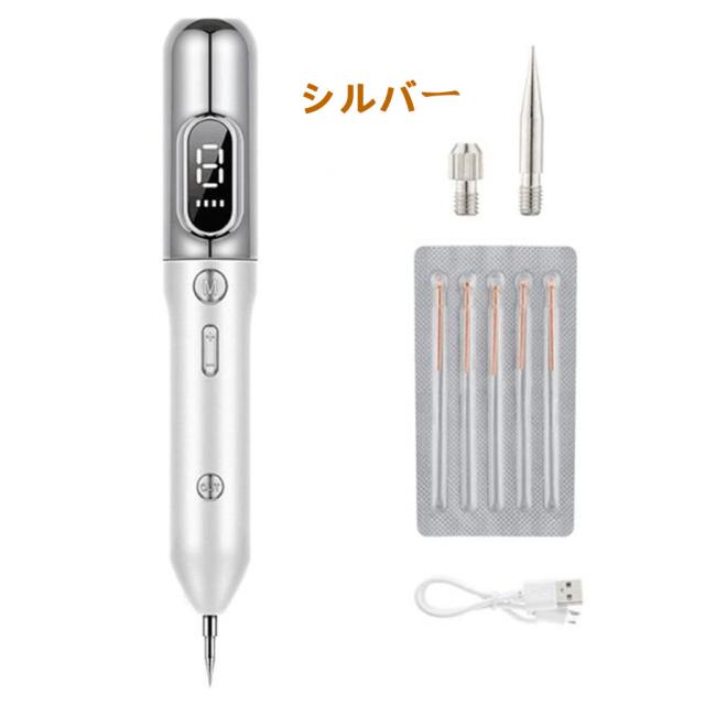 ほくろ除去ペン 最新 正規品 レーザーペン 美顔ペン 美顔器 9段階調節