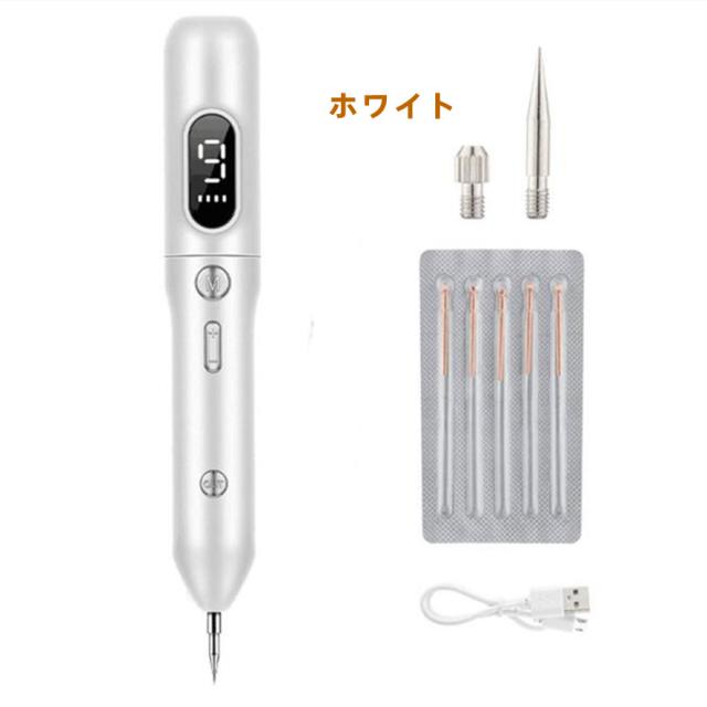 ほくろ除去ペン 最新 正規品 レーザーペン 美顔ペン 美顔器 9段階調節