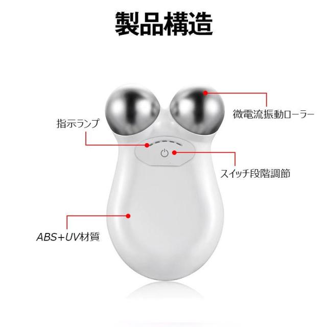 EMS 美顔ローラー リフトアップ効果 美顔器 V顔 小顔ローラー