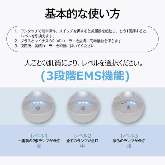 家庭用EMS美顔器ローラーリフト Creage 家庭用EMS美顔器 「ローラーリフト」 ヤーマン（YA-MAN