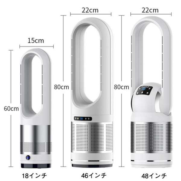 【単冷扇風機】タワーファン 扇風機 dcモーター 羽なし 扇風機 空気清浄機 サーキュレーター リビングファン 空気循環 大型 8段階風量 