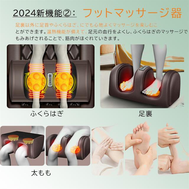 マッサージシート 全身マッサージ器 多機能 マッサージチェア 寝ながら 温熱 全身用 腰 足 肩こり 腰こり レディー 揉み玉 折り畳み可能 持ち運び便利 プレゼント PSE認証 母の日 父の日 贈り物_4