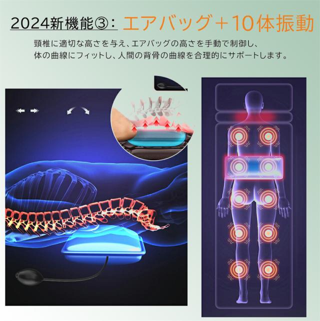マッサージシート 全身マッサージ器 多機能 マッサージチェア 寝ながら 温熱 全身用 腰 足 肩こり 腰こり レディー 揉み玉 折り畳み可能 持ち運び便利 プレゼント PSE認証 母の日 父の日 贈り物_5