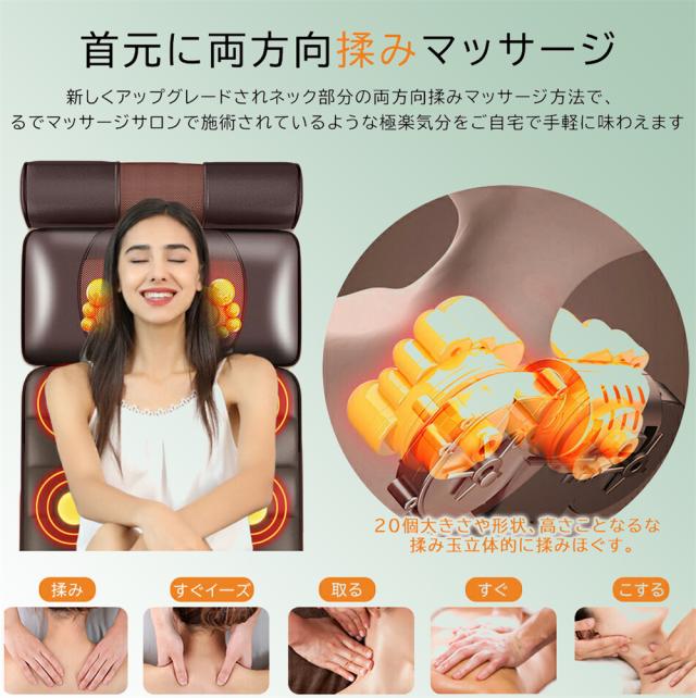 マッサージシート 全身マッサージ器 多機能 マッサージチェア 寝ながら 温熱 全身用 腰 足 肩こり 腰こり レディー 揉み玉 折り畳み可能 持ち運び便利 プレゼント PSE認証 母の日 父の日 贈り物_7