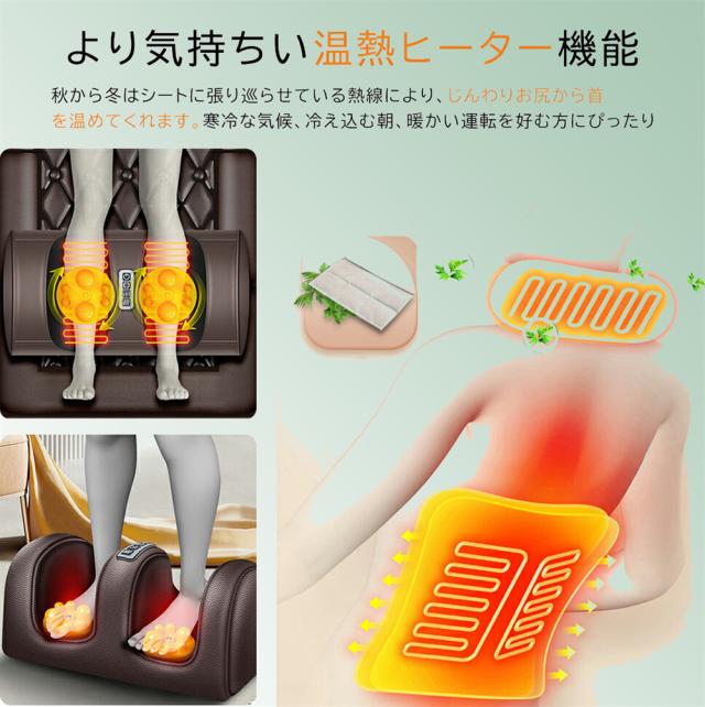 マッサージシート 全身マッサージ器 多機能 マッサージチェア 寝ながら 温熱 全身用 腰 足 肩こり 腰こり レディー 揉み玉 折り畳み可能 持ち運び便利 プレゼント PSE認証 母の日 父の日 贈り物_8