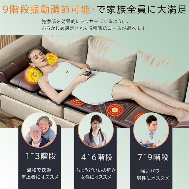 マッサージシート 全身マッサージ器 多機能 マッサージチェア 寝ながら 温熱 全身用 腰 足 肩こり 腰こり レディー 揉み玉 折り畳み可能 持ち運び便利 プレゼント PSE認証 母の日 父の日 贈り物_10