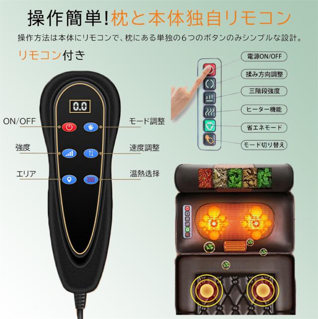 マッサージシート 全身マッサージ器 多機能 マッサージチェア 寝ながら 温熱 全身用 腰 足 肩こり 腰こり レディー 揉み玉 折り畳み可能 持ち運び便利 プレゼント PSE認証 母の日 父の日 贈り物_12