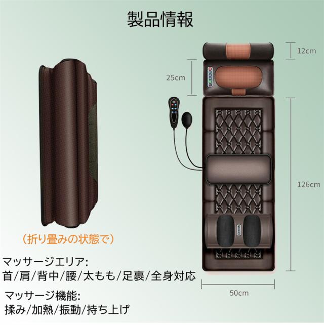 マッサージシート 全身マッサージ器 多機能 マッサージチェア 寝ながら 温熱 全身用 腰 足 肩こり 腰こり レディー 揉み玉 折り畳み可能 持ち運び便利 プレゼント PSE認証 母の日 父の日 贈り物_14