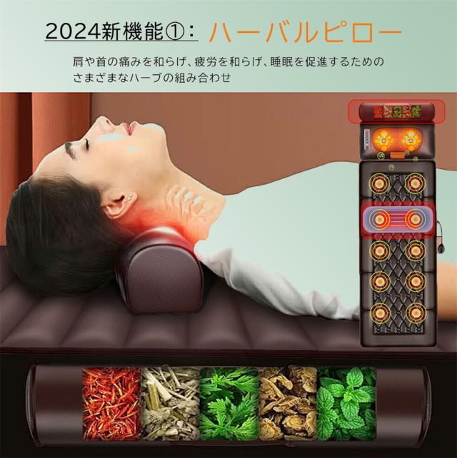 マッサージシート 全身マッサージ器 多機能 マッサージチェア 寝ながら 温熱 全身用 腰 足 肩こり 腰こり レディー 揉み玉 折り畳み可能 持ち運び便利 プレゼント PSE認証 母の日 父の日 贈り物_3