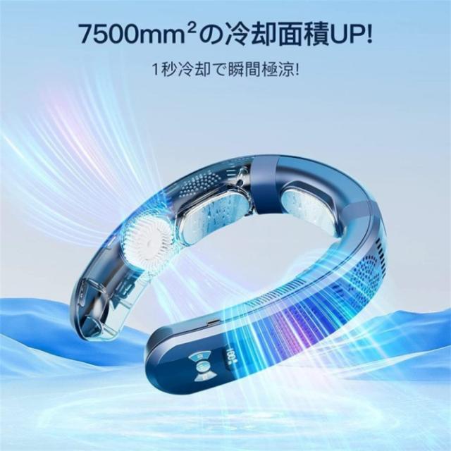 【最新進化版冷暖切替 】【1年保証】首掛け扇風機 ネッククーラー 首かけ扇風機 羽なし 3つ冷却プレート 半導体冷却 冷凍ハンギングネックエアコン 6000mAh大容量 携帯用扇風機 四風道送風 冷房暖房 ネックヒーター_4