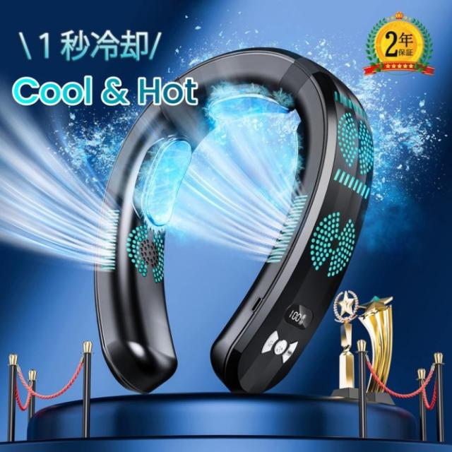 【最新進化版冷暖切替 】【1年保証】首掛け扇風機 ネッククーラー 首かけ扇風機 羽なし 3つ冷却プレート 半導体冷却 冷凍ハンギングネックエアコン 6000mAh大容量 携帯用扇風機 四風道送風 冷房暖房 ネックヒーター