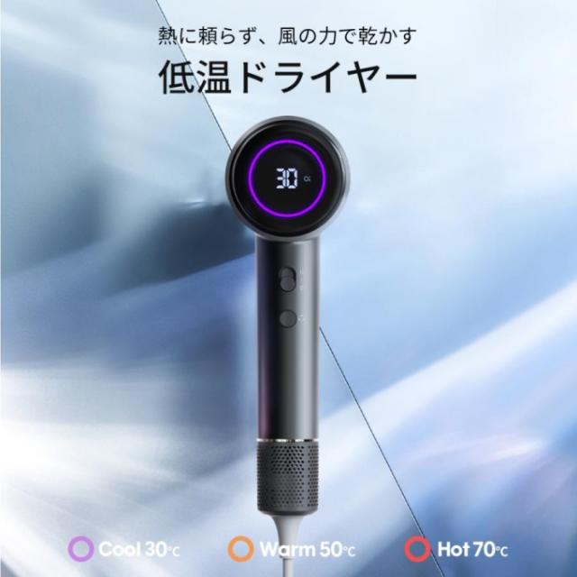 ドライヤー ヘアドライヤー 大風量 6億マイナスイオン 速乾 低温 1300W