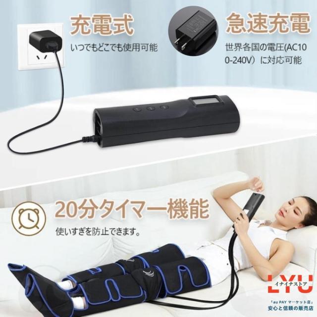 マッサージ器 フットマッサージャー 足先 足 マッサージ機 加熱機能 足裏 ストレス解消 エアーマッサージャー ふくらはぎ むくみ だるさ 敬老の_9