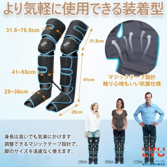 マッサージ器 フットマッサージャー 足先 足 マッサージ機 加熱機能 足裏 ストレス解消 エアーマッサージャー ふくらはぎ むくみ だるさ 敬老の_11