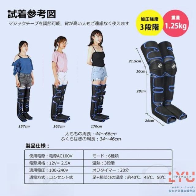マッサージ器 フットマッサージャー 足先 足 マッサージ機 加熱機能 足裏 ストレス解消 エアーマッサージャー ふくらはぎ むくみ だるさ 敬老の_12