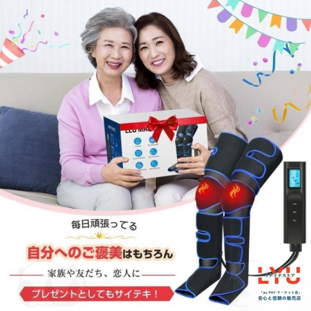 【父の日にどうぞ！】フットケア エアー 足先 ふくらはぎ マッサージ 父の日にどうぞ！】フットケア エアー 足先 ふくらはぎ マッサージ